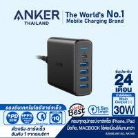 ( Promotion+++) คุ้มที่สุด Anker PowerPort I PD 30W with 1 PD and 4 PIQ Adapter ชาร์จไฟให้กำลังสูงทั้งช่องUSB-C และ USB สูงสุด 2.4A ต่อช่อง - AK166 ราคาดี อุปกรณ์ สาย ไฟ ข้อ ต่อ สาย ไฟ อุปกรณ์ ต่อ สาย ไฟ ตัว จั๊ ม สาย ไฟ