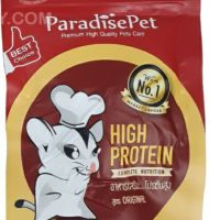 Paradise Pet 25g.วอมบารู อาหารเสริมโปรตีน ไฮโปรตีนสร้างกล้ามเนื้อ สำหรับชูการ์ กระรอก