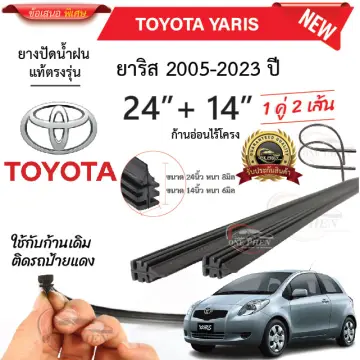 Toyota Yaris ปี 19 ราคาถูก ซื้อออนไลน์ที่ - ก.พ. 2024