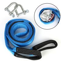 8 Tons Load Bearing Trailer Towing Rope Tow Cable Hooks 5M Strap Heavy Duty Vehicle Car Emergency Rescue Kit High Strength Nylon