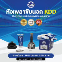 KDD หัวเพลาขับนอก MITSUBISHI CEDIA 1.8 NORMAL (เบอร์ MI-2819) (ขนาด ฟันใน22/ฟันนอก25/บ่า57)