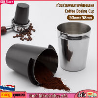 [GIO Store] Coffee Dosing Cup 51/58MM ถ้วยโดส สแตนเลส 304 ถ้วยรับผงกาแฟ ตวงเมล็ดกาแฟ รองผงกาแฟ กระบอกโดส