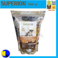 Superior Enjoy อาหารเม็ดสำหรับชูก้าไกลเดอร์ และอื่นๆ ขนาด 500 g  ราคา 450 บ.