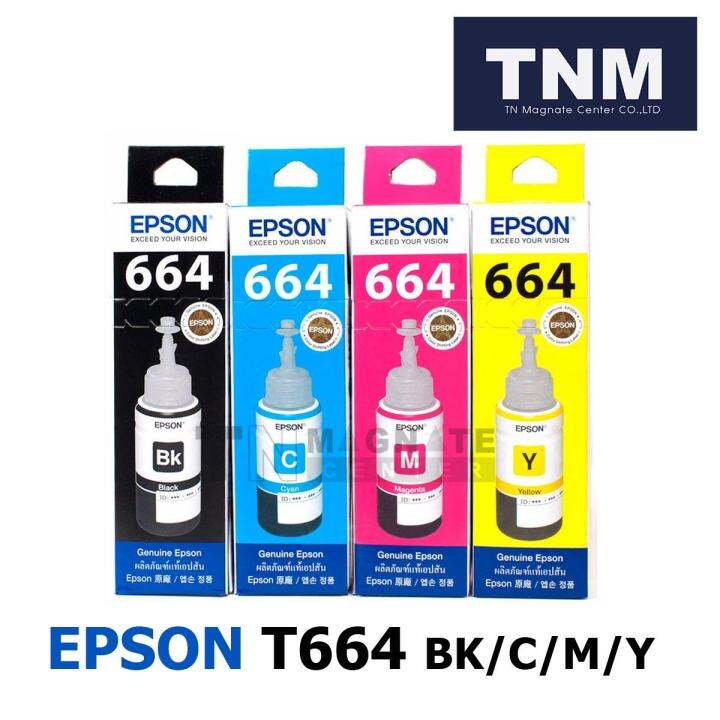 หมึกพิมพ์-epson-664-set-4-สี-bk-c-m-y