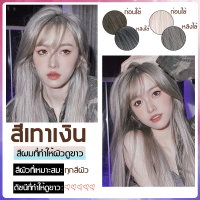 สีผมสุดฮิตที่ Gaoyou ยาย้อมผม 100ml สีผมโนเบิล ทำสีง่าย กลิ่นหอมไม่ระคายเคือง สีย้อมผม น้ำยาย้อมสีผม