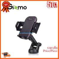 ??HOT!!ลดราคา?? Gizmo ที่วางมือถือในรถ Car holder Universal รุ่น GH-010 ประกัน 6 เดือน/ติดตั้งง่าย ##ชิ้นส่วนคอม อุปกรณ์คอมพิวเตอร์ เมนบอร์ด หน้าจอ มอนิเตอร์ CPU เม้าท์ คีย์บอร์ด Gaming HDMI Core Laptop