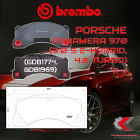 ผ้าเบรคหน้า BREMBO PANAMERA 970 (3.0 S E-Hybrid, 4.8 Turbo) ปี 11-&amp;gt; (P65021B/C)