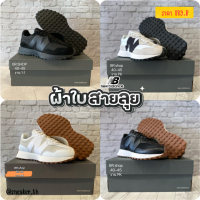 รองเท้านิวบาลานซ์ 327 SIZE.36-45 ใส่สบาย ยืดเกาะได้ดี รองเท้าลำลอง รองเท้าผ้าใบผู้หญิง รองเท้าผ้าใบผู้ชาย 32A014