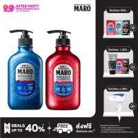 MARO Body &amp; Face Cleansing Soap Mixed Set - สบู่ 2in1 สูตรปกติ 400ml. สูตรเย็น 450ml. ชำระผิวกายและล้างหน้า กลิ่น Herb Citrus ขจัดความมัน ชำระสิ่งสกปรก