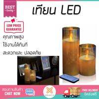 อุปกรณ์ไหว้เจ้าที่  เทียน LEDชุด 2 ไซส์ครอบแก้วทอง รีโมท CLAIRE  CLAIRE  111203021 สำเร็จรูป คุณภาพสูง ใช้งานได้ทันที  จัดส่งฟรีทั่วประเทศ โคมไฟเจ้าที่ เชิงเทียน กระถางธูป