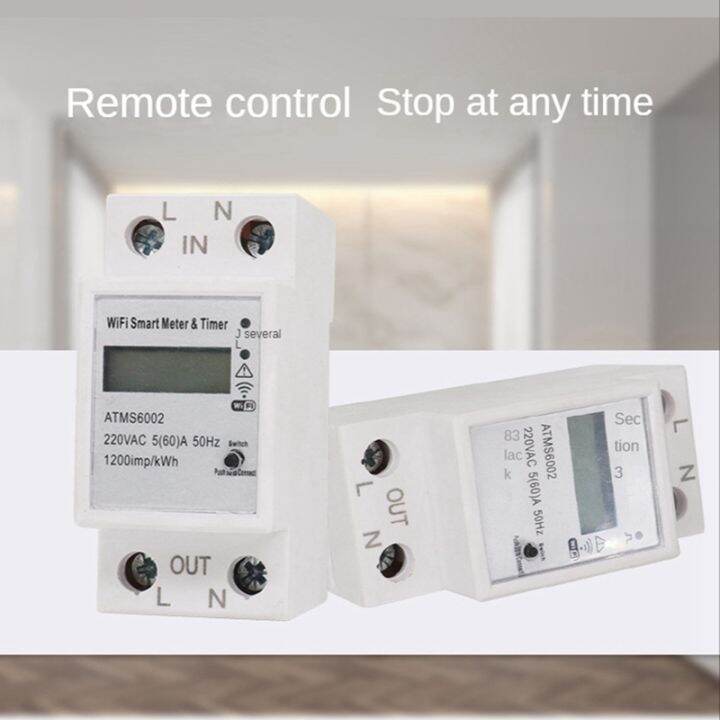 atms6002-wifi-smart-meter-tuya-smart-wifi-meter-wifi-remote-meter-wifi-metering-switch