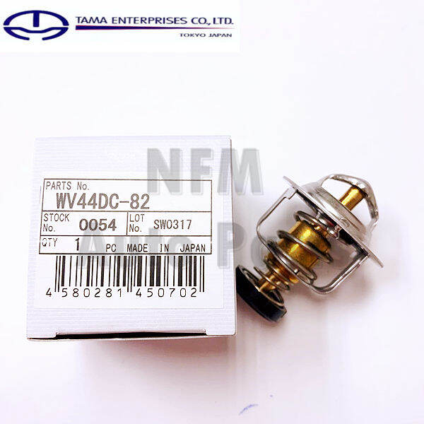 TAMA Thermostat WV44DC-82 Perodua Kancil 660 / 850 (Made in Japan) | Lazada