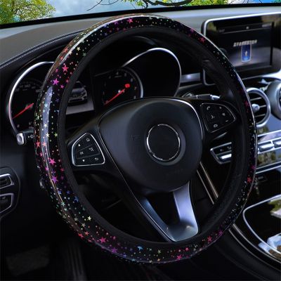 [HOT CPPPPZLQHEN 561] ปลอกหุ้มพวงมาลัยรถยนต์ Universal 37 38Cm Steering Wheel Protector Case For Women Girls Auto Styling Accessories Colorful Star