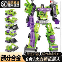 ของเล่นแปลงร่างหุ่นยนต์ King Kong Autobot เด็กพอดีขนาดใหญ่ GT ผนังห้องนั่งเล่นอัลลอย Mecha Boy