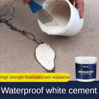 1kgCement ชั้นซ่อมกาวโคลน Quick-drying ตะเข็บกาวกันน้ำ Patching Wall Cracks บ้าน Solid Cement ปูนกาว-rfwerjhnbs