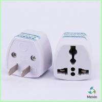 Mexin ตัวแปลง  3 ขา เป็น 2 ขาแบน หัวแปลงปลั๊กไฟ อะแดปเตอร์เดินทาง Plug converter