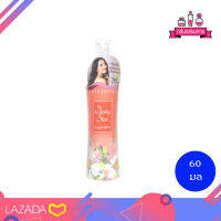 Cute Press Daisy Star Cologne Spray น้ำหอม คิวเพรส เดซี่ สตาร์ โคโลญ สเปรย์ ขนาด 60 มล