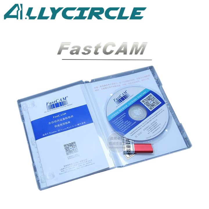 fastcam-genuine-nesting-software-professional-portable-version-for-cnc-plasma-cutting-machine