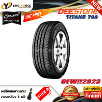 205/70R15 DEESTONE รุ่น T88  1 เส้น (ยางใหม่ปี2023) แถมจุ๊บลมยางแท้ 1 ตัว (ยางรถยนต์ ยางกระบะ ยางขอบ15)