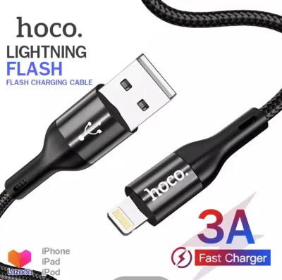 Hoco X2Max Data Cable สายชาร์จแบบถัก 3A mAh สายชาร์จ Iphone/Ipad USB 1เมตร/2เมตร (แท้100%)