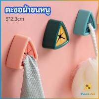 TookJai ที่แขวนผ้าติดผนัง แบบสามเหลี่ยม ที่แขวนผ้าเช็ดมือ ที่แขวนอเนคประสงค์ towel hook