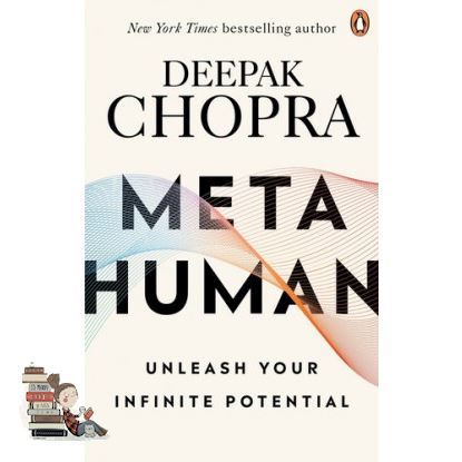 Free Shipping METAHUMAN: UNLEASHING YOUR INFINITE POTENTIAL