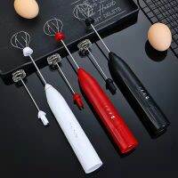 ♨◈ USB Rechargeable Electric Egg Beater Whisk Coffee Mixer 2 in 1 Double Heads Milk Frothers Baking Stirrer Kitchen Gadgets