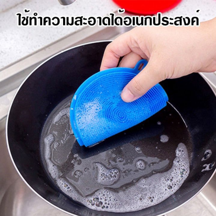 แผ่นซิลิโคน-ที่ล้างจาน-ฟองน้ำล้างจาน-ใช้งานได้เอนกประสงค์-คละสี