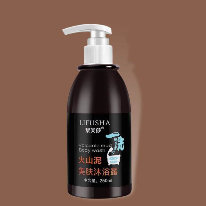 ORIGINAL LIFUSHA 250ML Volcanic Mud Body Wash Whitening Shower Gel