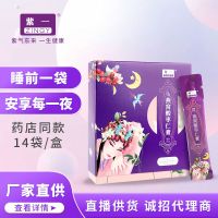 [COD] Ziyi Birds Suanzaoren 10g Pack bags per box Nourishing Sleeping Night