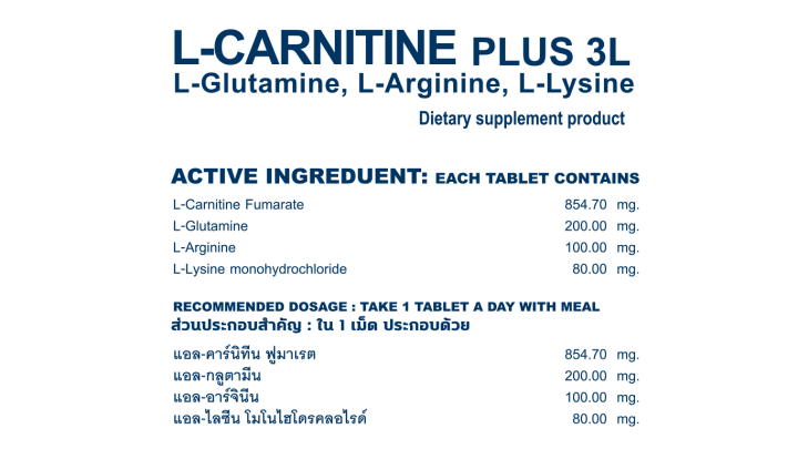 whey-protein-x2-l-carnitine