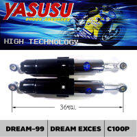 โช๊คหลัง โช๊คเดิม YASUSU รุ่น DREAM-99 สีดำ