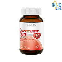 VISTRA Coenzyme Q10 วิสทร้า โคเอนไซม์ คิวเท็น 30 มก.60 แคปซูล [IINN]