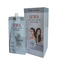 เซรั่มเข้มข้น เซวาซอง Sewa Age-White Serum (6 ซอง/กล่อง) จำนวน 1 กล่อง