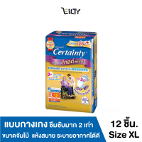 Certainty Gold Pants กางเกงผ้าอ้อมผู้ใหญ่ เซอร์เทนตี้ โกล์ดแพ้นส์ ซึมซับมาก 2 เท่า แห้งสบาย  ขนาดจัมโบ้ ไซส์ XL  (12 ชิ้น)