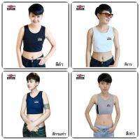 ( 4 ฟรี 1 ) ( 6 ฟรี 2) Tom Fin เสื้อกล้ามทอมฟิน รุ่นครึ่งตัว