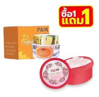 ((1 ฟรี 1 )) ครีมหน้าใสวิตามินp&amp;m แท้100% (สูตรเก่า) 12g  + มาร์คหน้าp&amp;m มาร์คหน้าเด็ก 30g