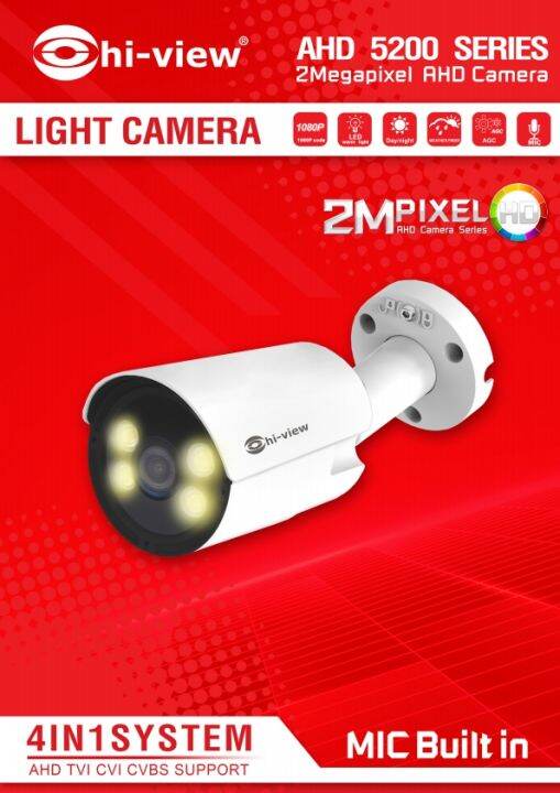 hi-view-กล้องวงจรปิด-bullet-camera-2mp-night-color-รุ่น-ha-524b20ml-บันทึกภาพสี-amp-ไมค์ในตัว