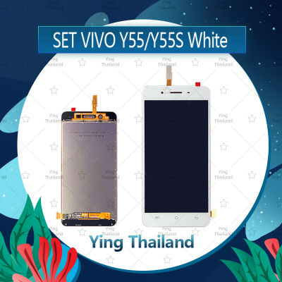จอชุด VIVO Y55/Y55S อะไหล่จอชุด หน้าจอพร้อมทัสกรีน LCD Display Touch Screen อะไหล่มือถือ คุณภาพดี Ying Thailand
