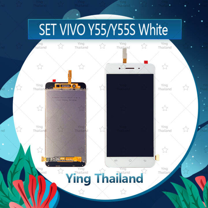 จอชุด-vivo-y55-y55s-อะไหล่จอชุด-หน้าจอพร้อมทัสกรีน-lcd-display-touch-screen-อะไหล่มือถือ-คุณภาพดี-ying-thailand