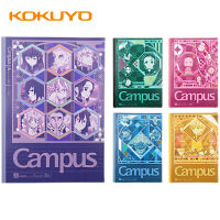 Japans KOKUYO Campus New Limited Edition Notebook B5 Notepad Sub-stationery Diary Office Supplies Time Management Planner