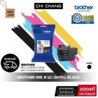 จัดส่งฟรี!!BROTHER INK # LC-3619XL BLACK  หมึกพิมพ์เเท้ 100% #หมึกเครื่องปริ้น hp #หมึกปริ้น   #หมึกสี   #หมึกปริ้นเตอร์  #ตลับหมึก