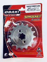 เสตอร์หน้า(เงา)OSAKI 420-16ฟัน WAVE(ทุกรุ่น),ดรีม(ทุกรุ่น),MSX,KSR