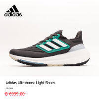 【รูปแบบต่าง ๆ】adidas วิ่ง รองเท้า Ultra Boost Light 23 สีดำ 3 กิจกรรม ใช้งบน้อยซื้อรองเท้าที่มีคุณภาพสูง