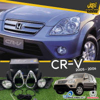 ไฟตัดหมอกซีอาวี ชุดไฟตัดหมอก ฮอนด้าซีอาร์วี  HONDA CR-V 2005-2006 ( ยี่ห้อ INFINITE ) พร้อมอุปกรณ์ติดตั้งครบชุด