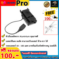 Royal laser sight ( มีของแถม )