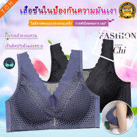 เต็มรูปแบบยกทรงลูกไม้สำหรับผู้หญิงดันเสื้อกั๊กBra Brassiere B Cถ้วย