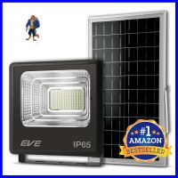 สปอตไลท์ SOLAR EVE 580886 100 วัตต์ DAYLIGHT สีดำSOLAR FLOODLIGHT EVE 580886 100W DAYLIGHT BLACK **ทักแชทได้ค่ะ ยินดีบริการ**