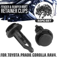 【CC】✶﹍  20/50pcs Car Fasteners Clip Push Rivet Fastener Retainer Corolla Rav4 Avensis Auris/Hilux Yaris Prius
