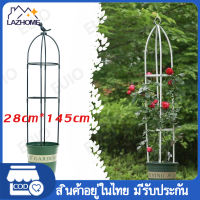 ซุ้มกุหลาบ ซุ้มกุหลาบเลื้อย ขนาด 145cm โครงกุหลาบเลื้อย ซุ้มไม้เลื้อย เหล็กแข็งแรง ท่อเหล็กเคลือบ PE กันสนิม โครงเหล็กดัด  pvc rose arch rose trellis Iv